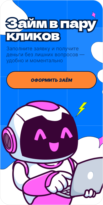 Mobile version